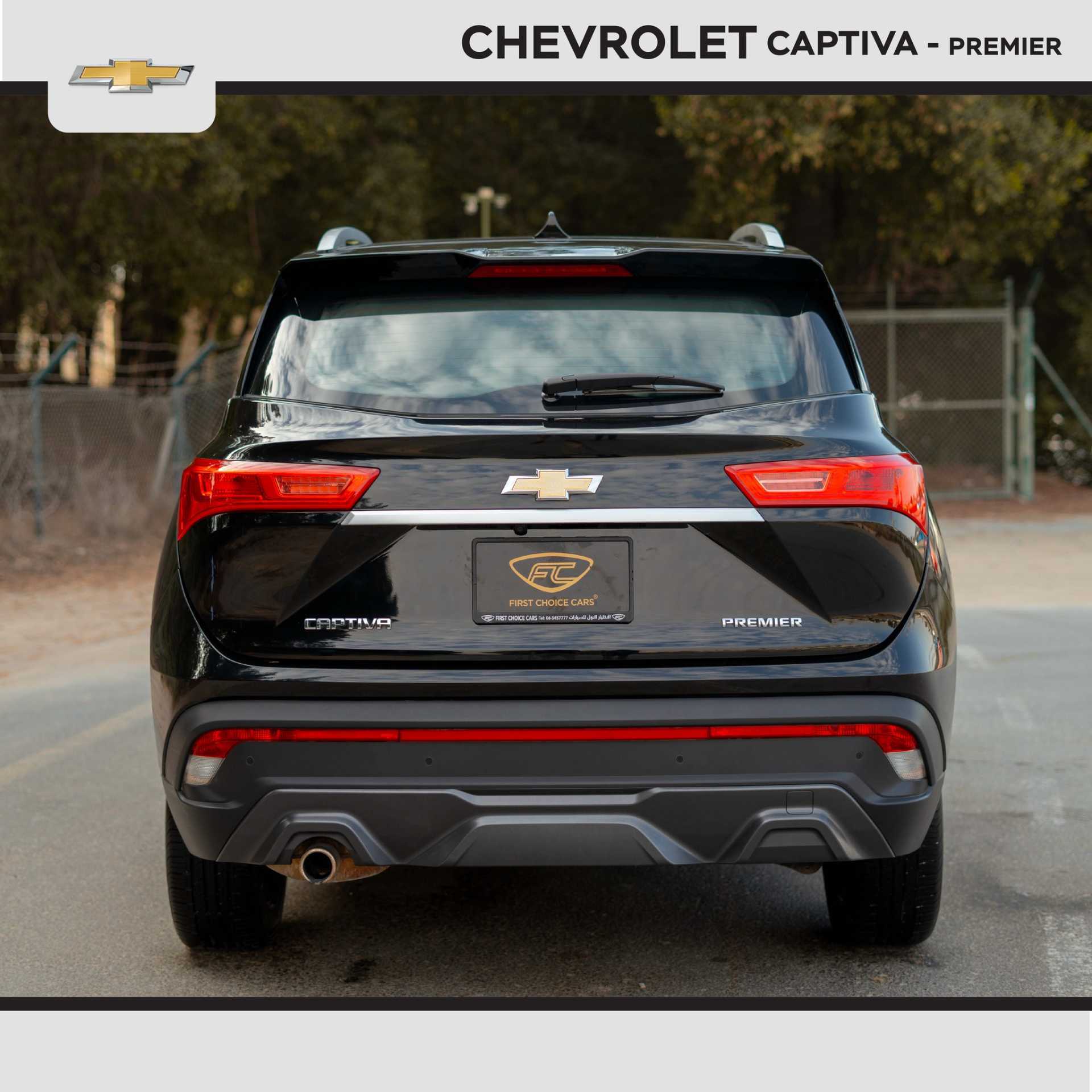 Chevrolet Captiva 2023
