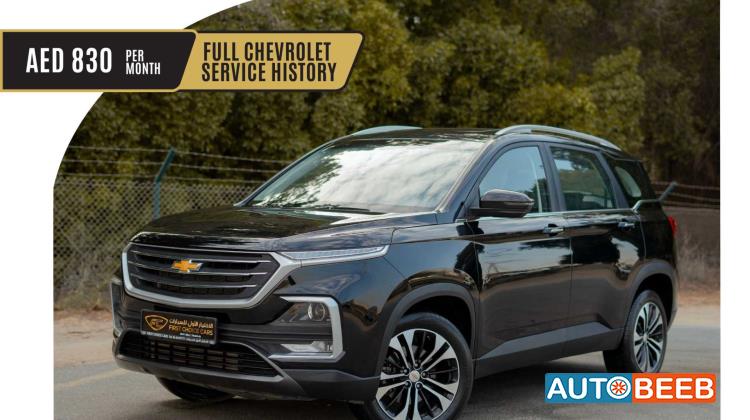 Chevrolet Captiva 2023