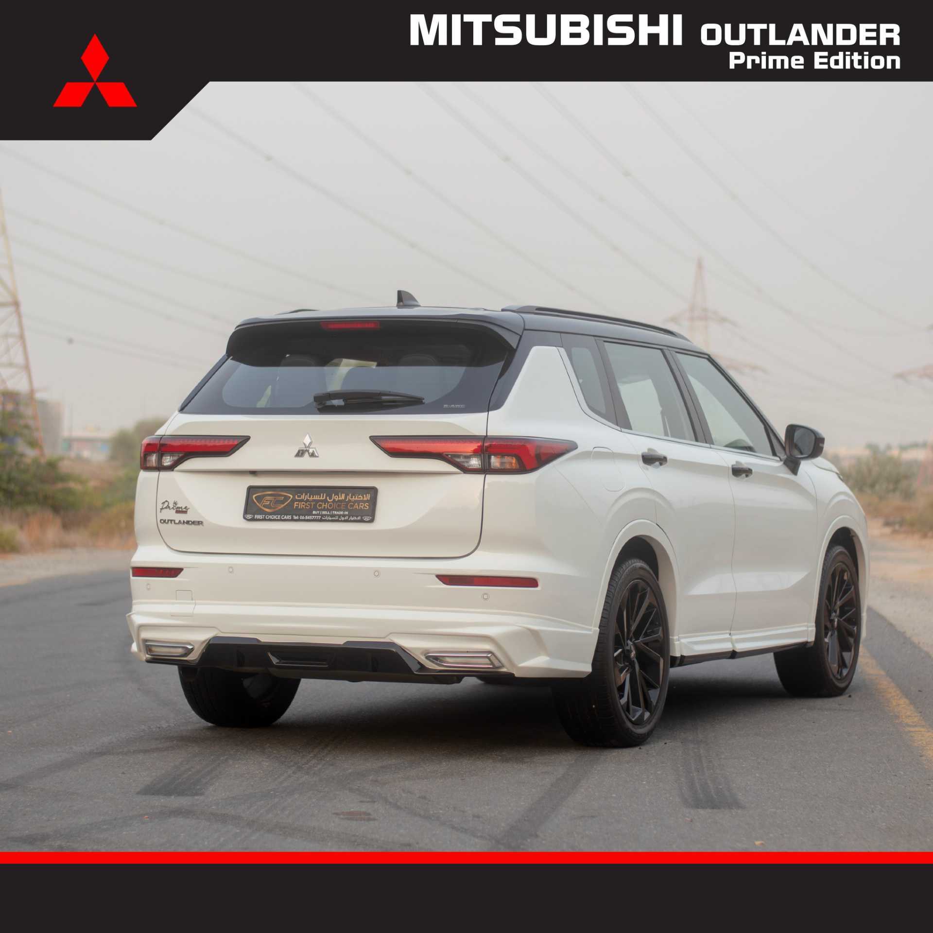 Mitsubishi Outlander 2023