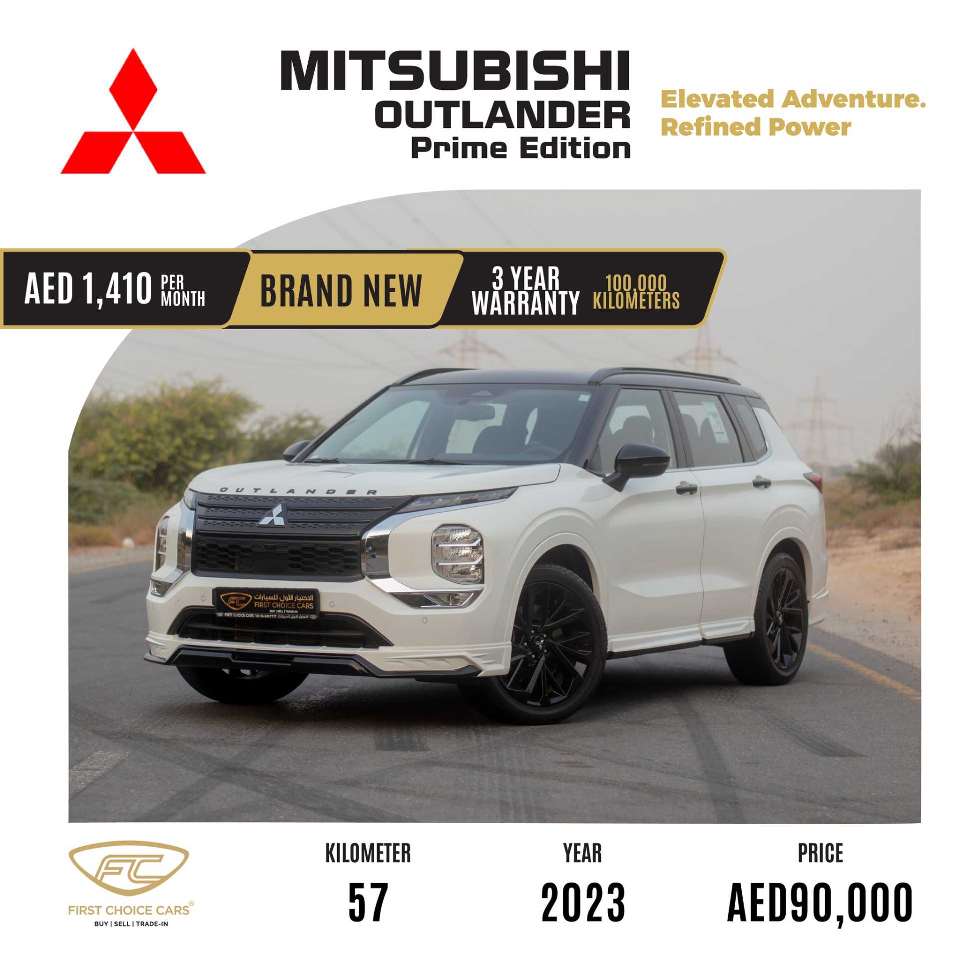 Mitsubishi Outlander 2023