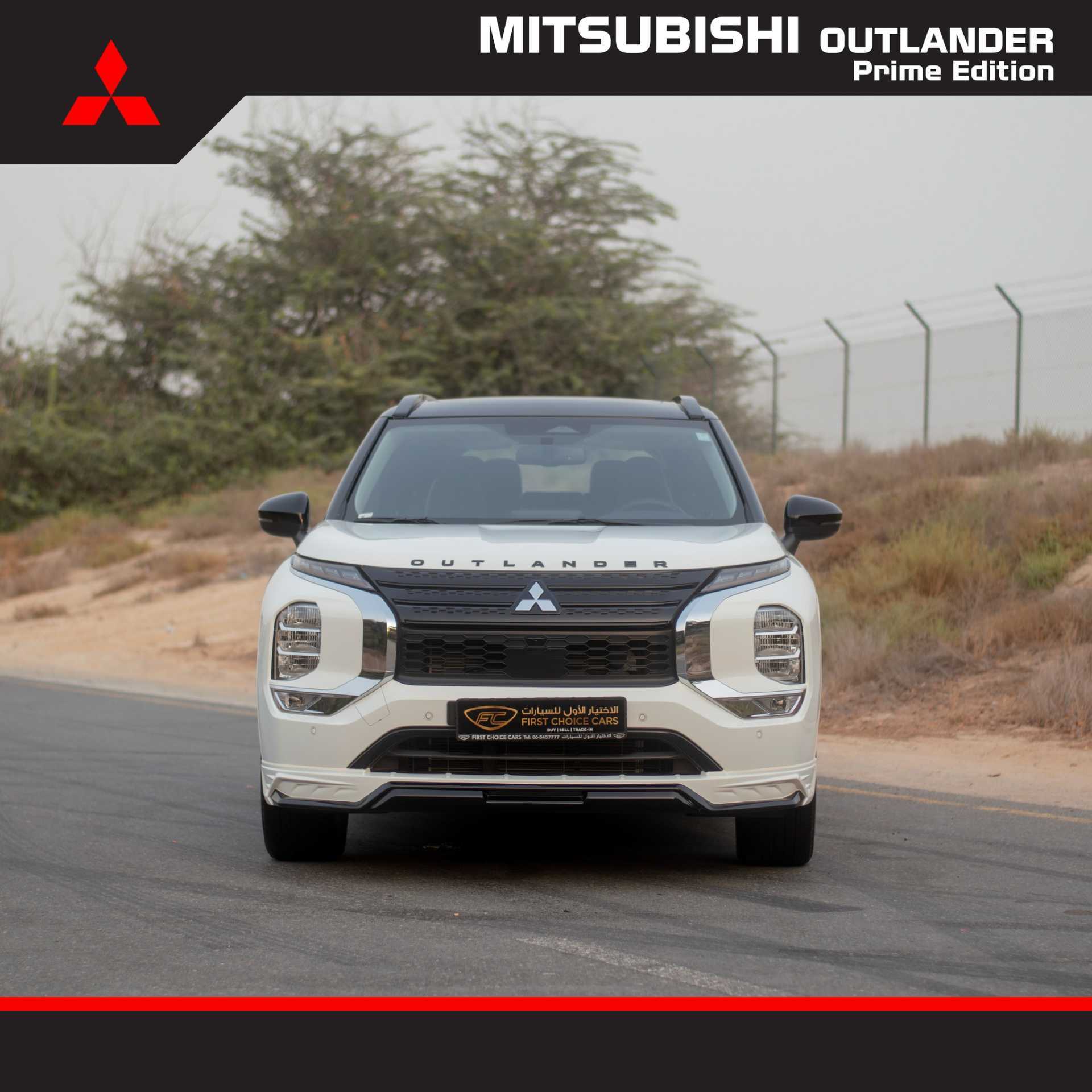 Mitsubishi Outlander 2023