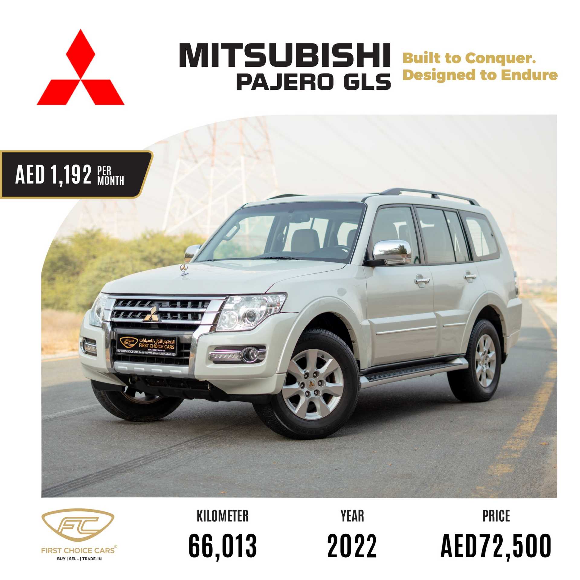 ميتسوبيشي باجيرو 2022