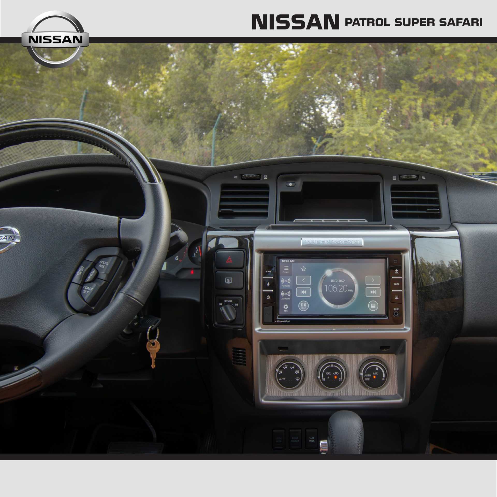 نيسان باترول 2022