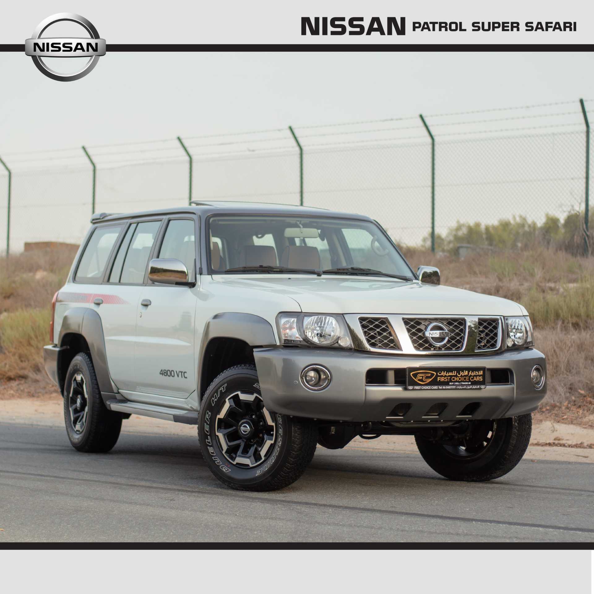 نيسان باترول 2022