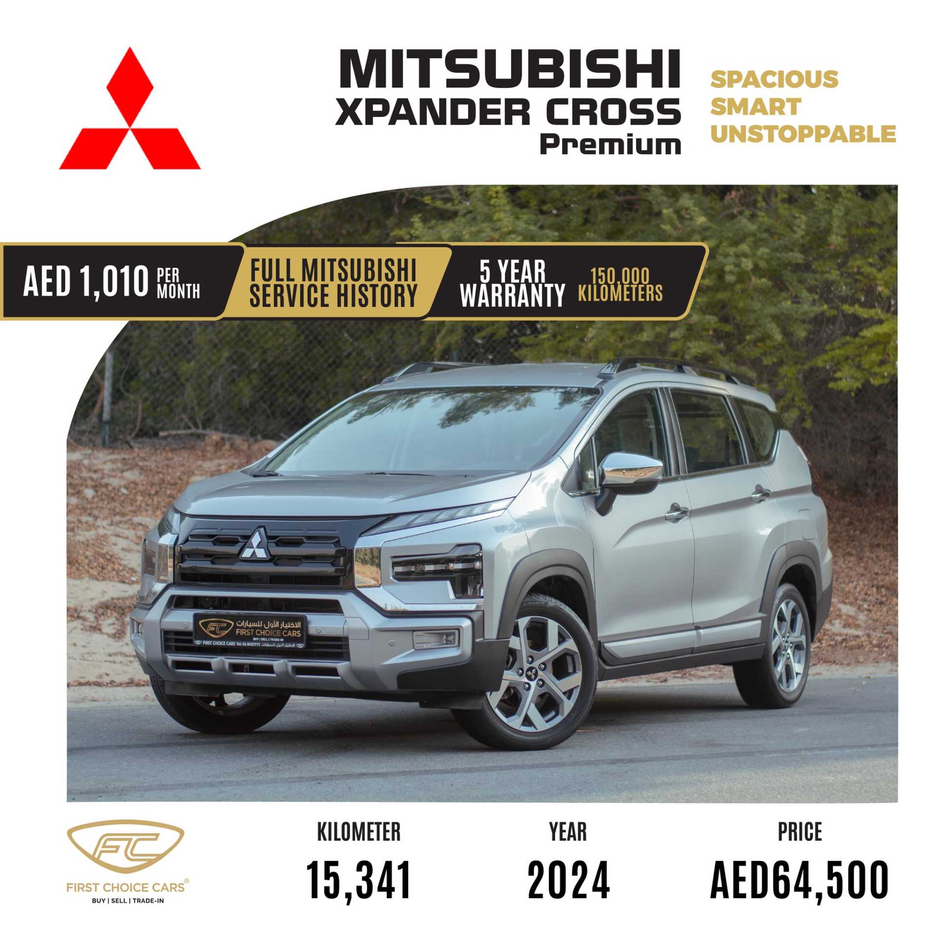 Mitsubishi Xpander Cross 2024