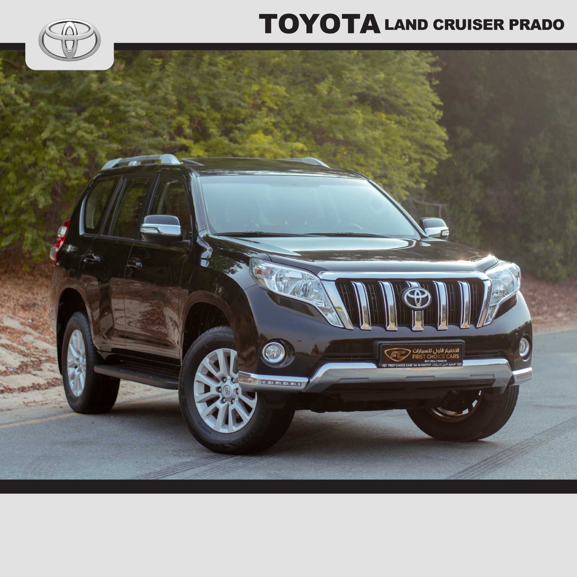 Toyota Prado 2016
