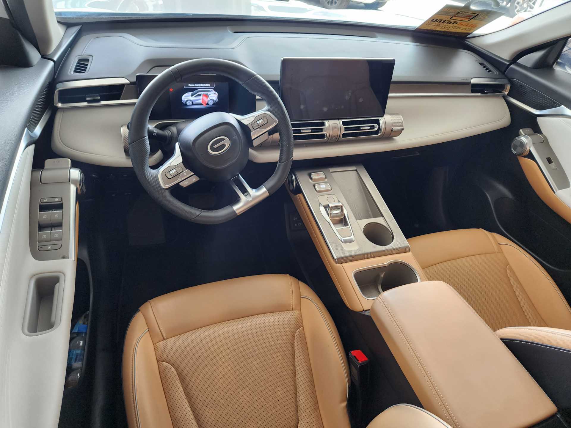 جي ايه سي امكو 2024