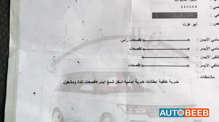 تويوتا بريوس 2008