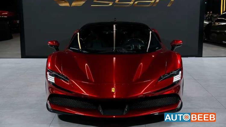 Ferrari SF90 2021