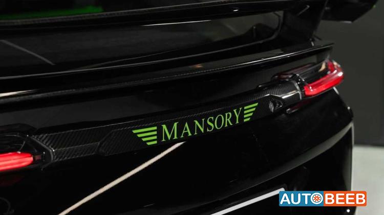 Lamborghini Urus 2023