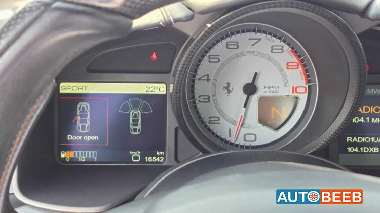 فيراري اف 12 2013