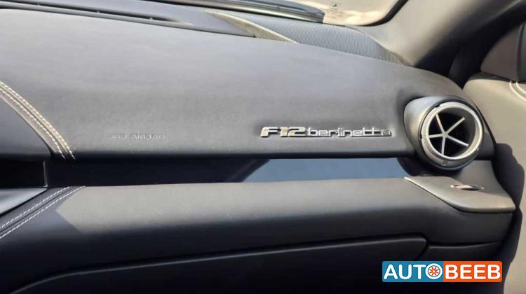 فيراري اف 12 2013