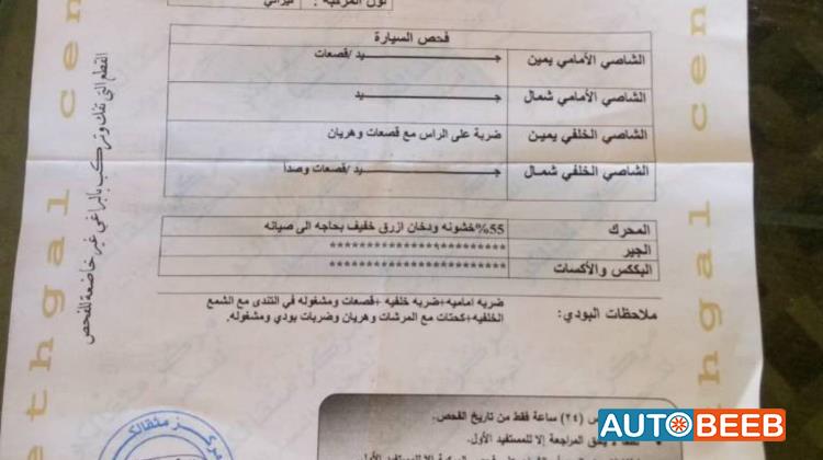 هيونداي اكسنت 1995