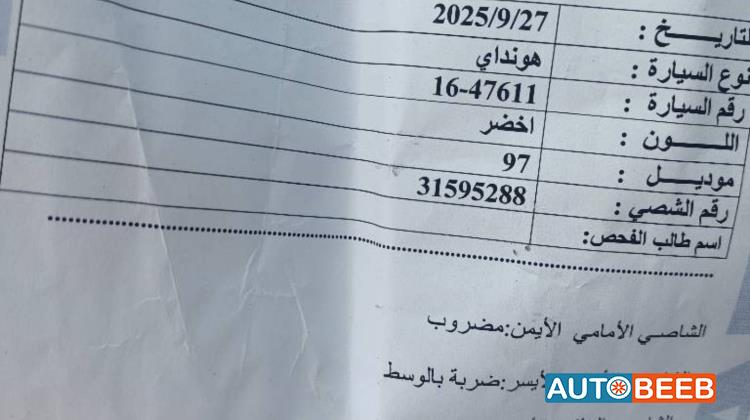 هيونداي افانتي 1997