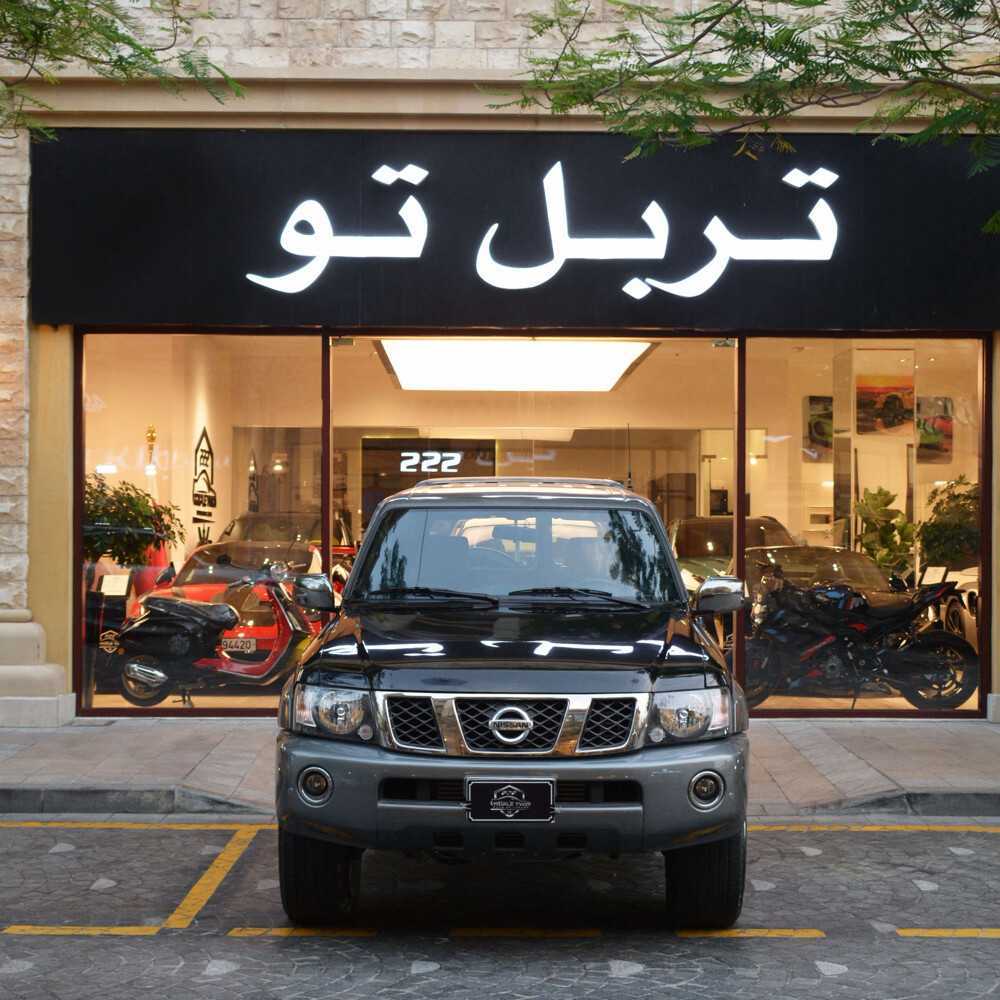 نيسان باترول 2023