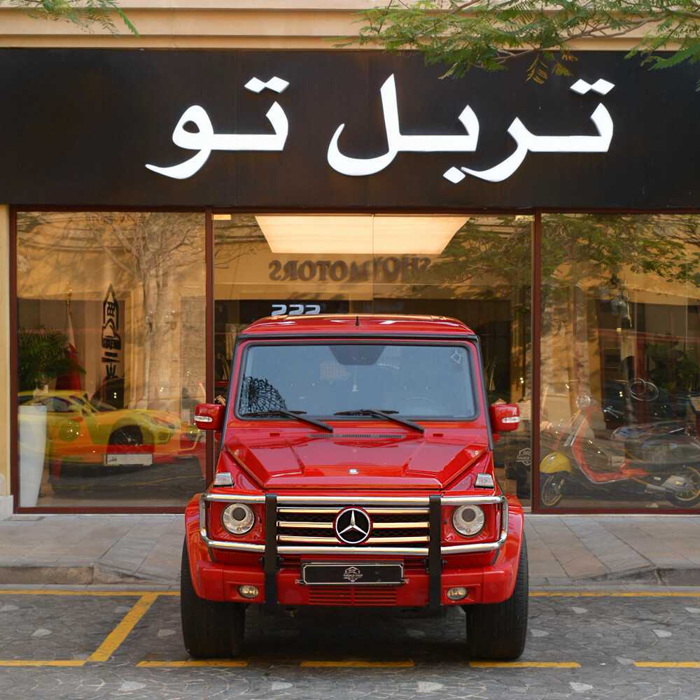 مرسيدس بنز G55 AMG 2012