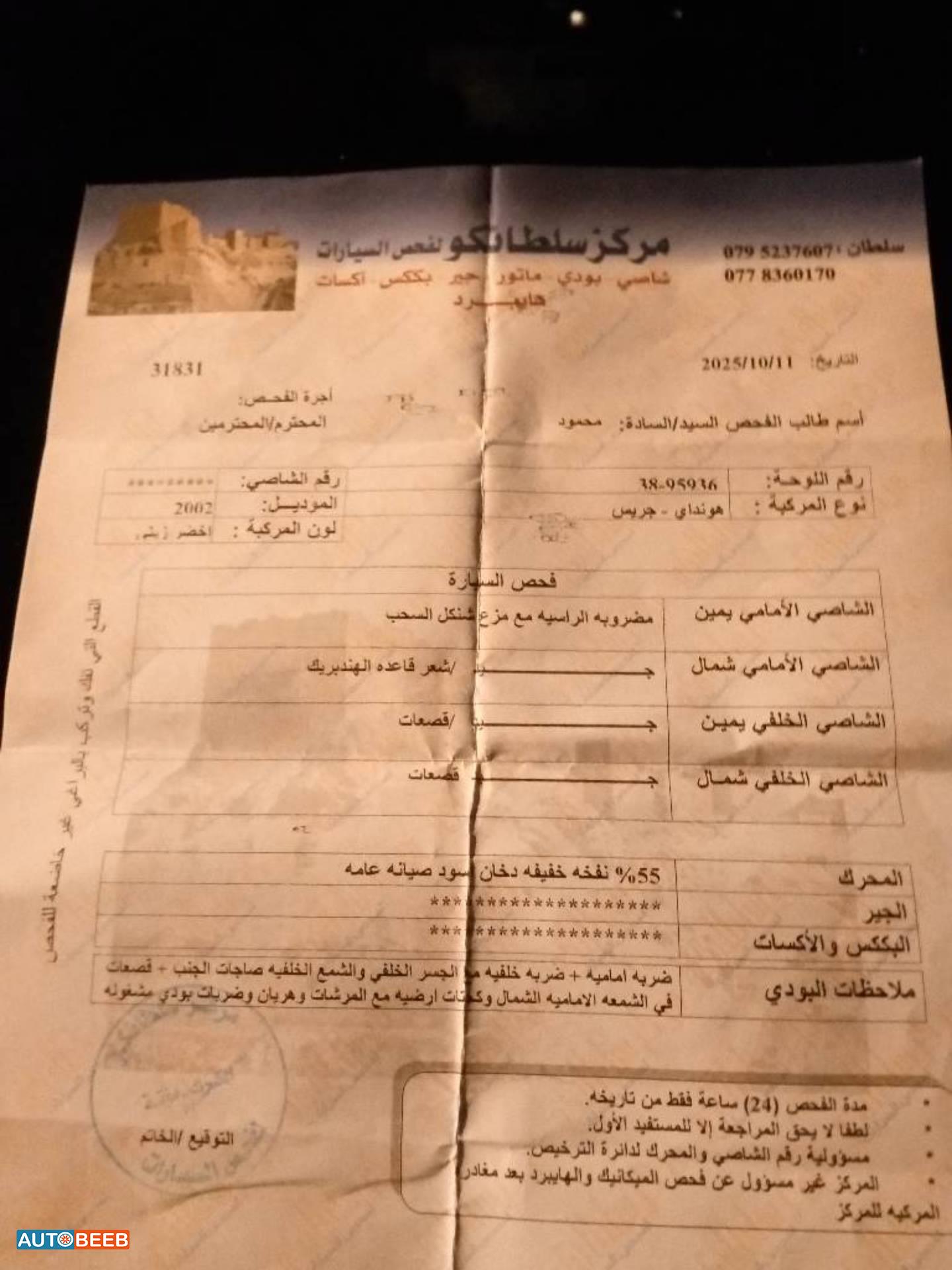 Minibus Hyundai 2002