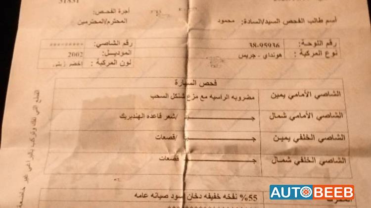 Minibus Hyundai 2002