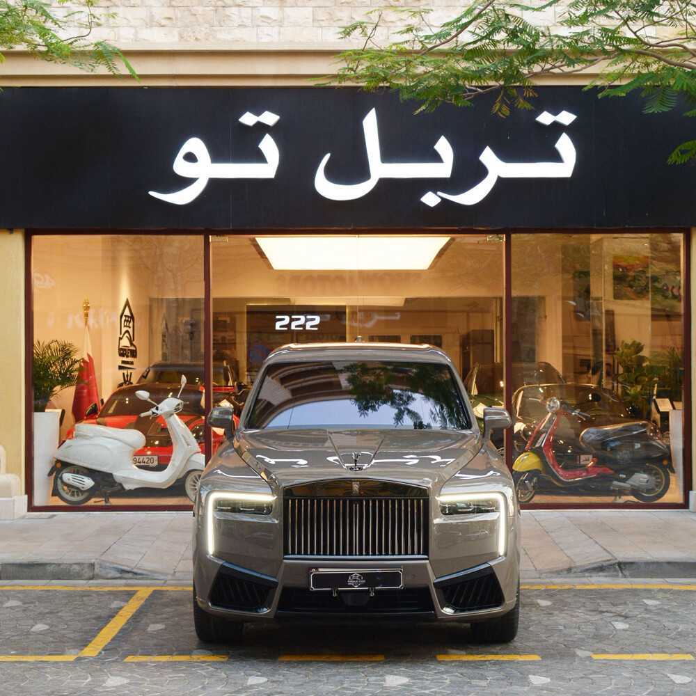 Rolls Royce Cullinan 2025