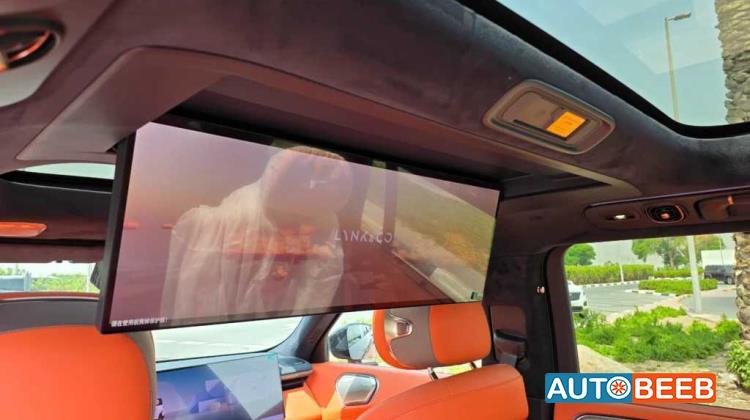 لينك اند كو 900 2025