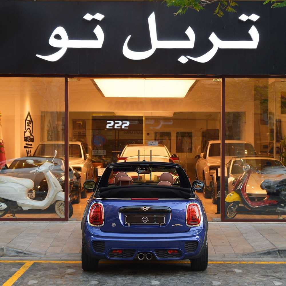 ميني كوبر 2019