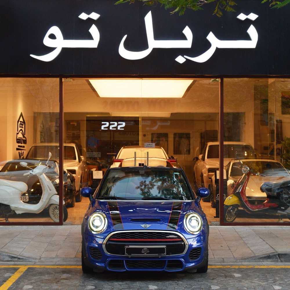 ميني كوبر 2019