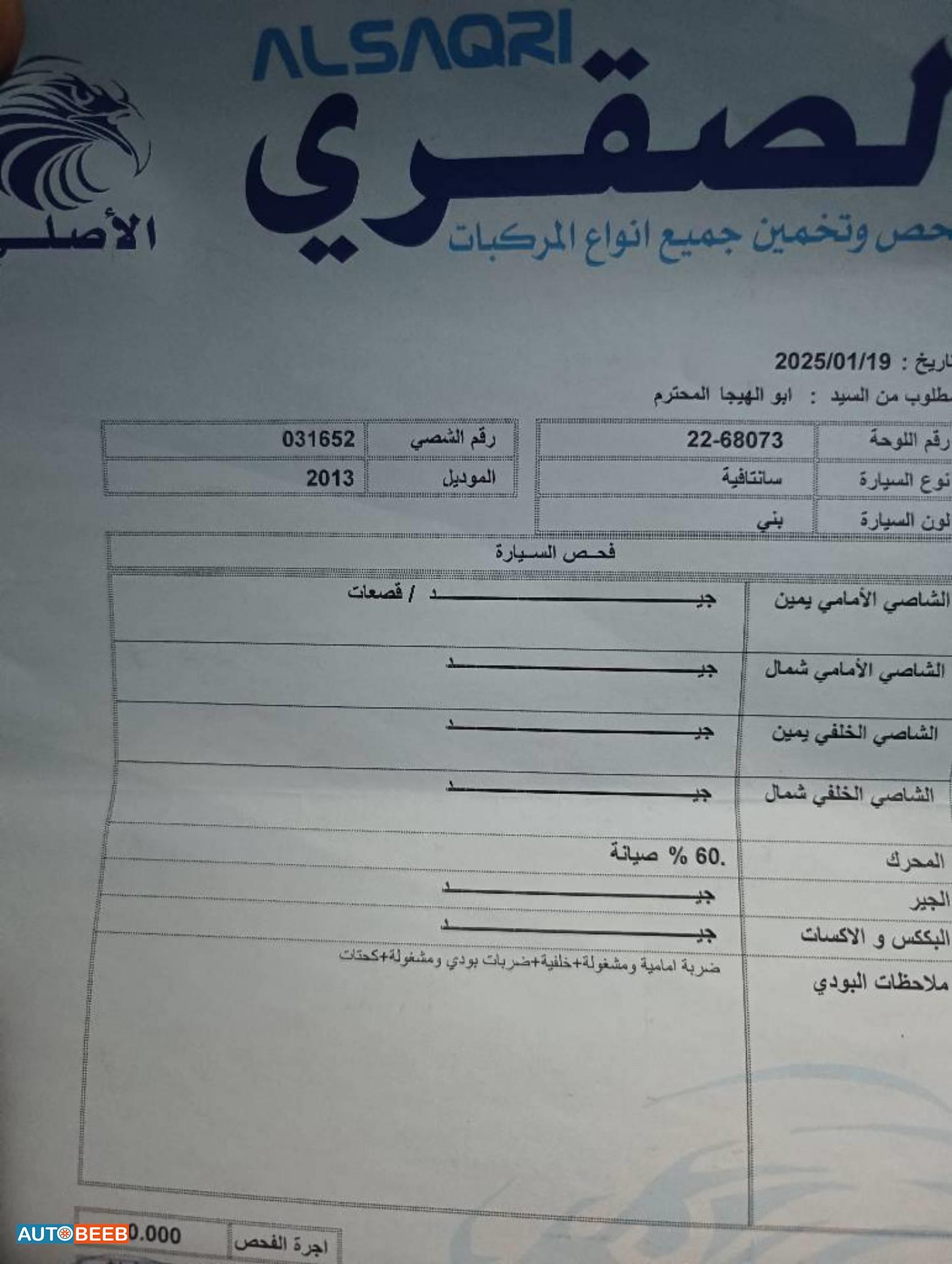 Hyundai Santa Fe 2013