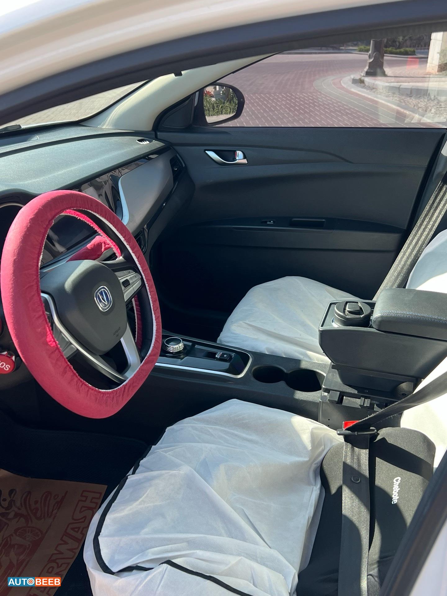 شانجان ايدو 2021