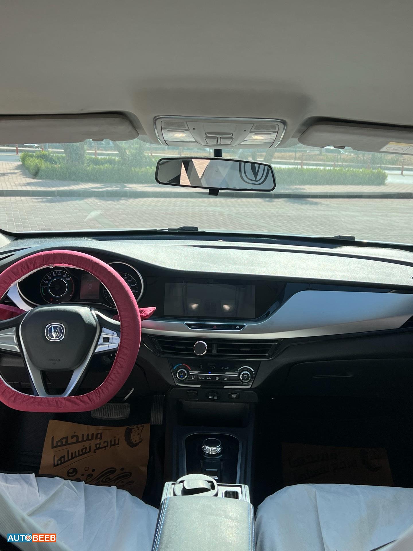 شانجان ايدو 2021