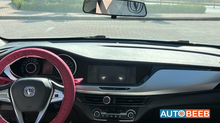 شانجان ايدو 2021