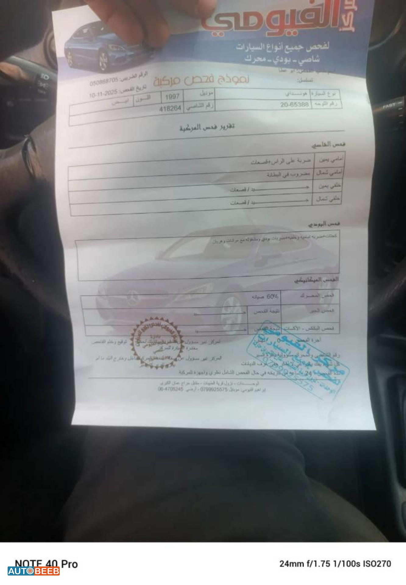 هيونداي اكسنت 1997