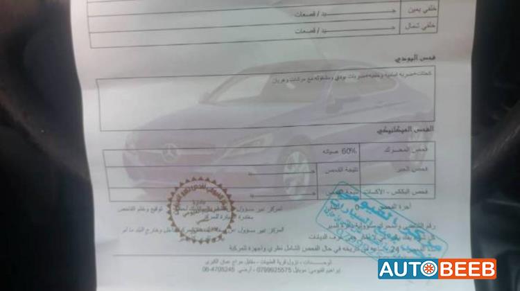 هيونداي اكسنت 1997