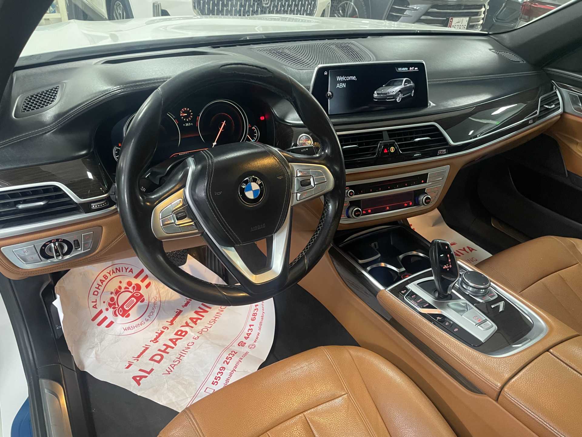 بي ام دبليو 730 2017