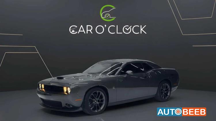 Dodge Challenger 2023