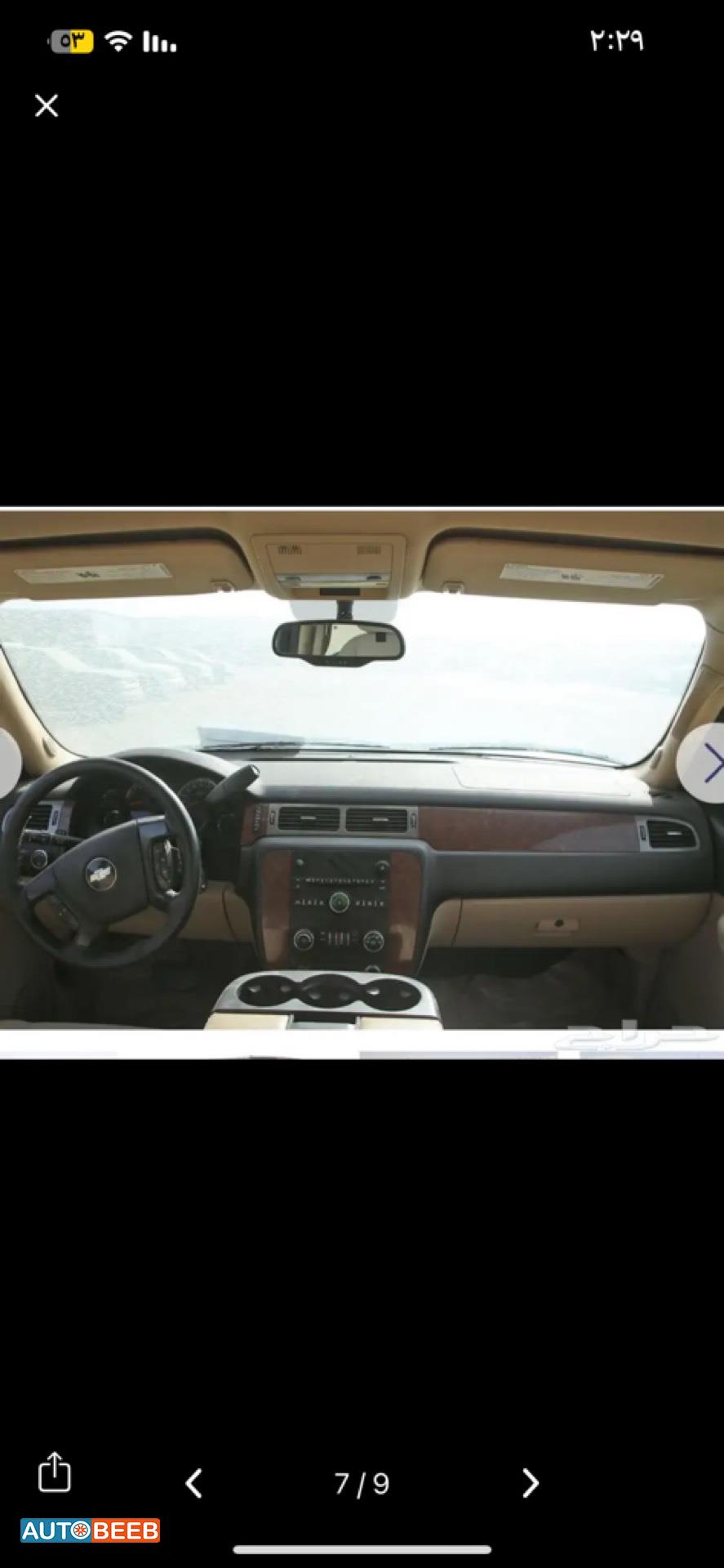 شيفروليه تاهو 2008