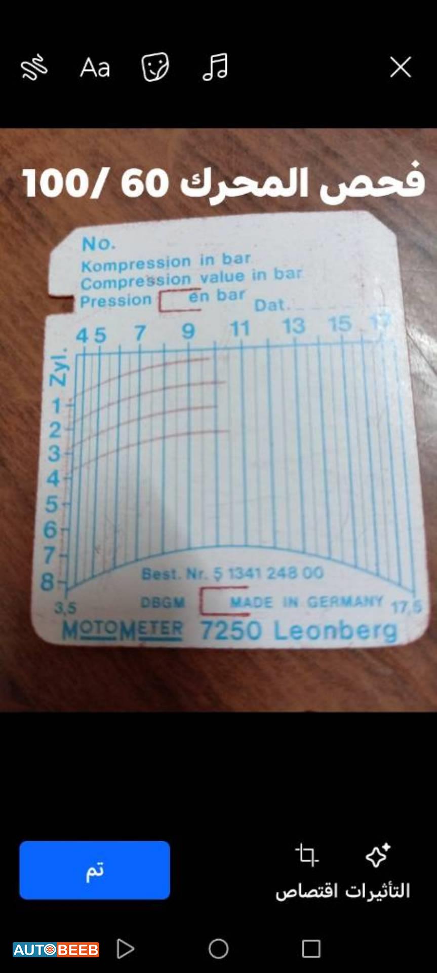 Mercedes Benz E200 1995