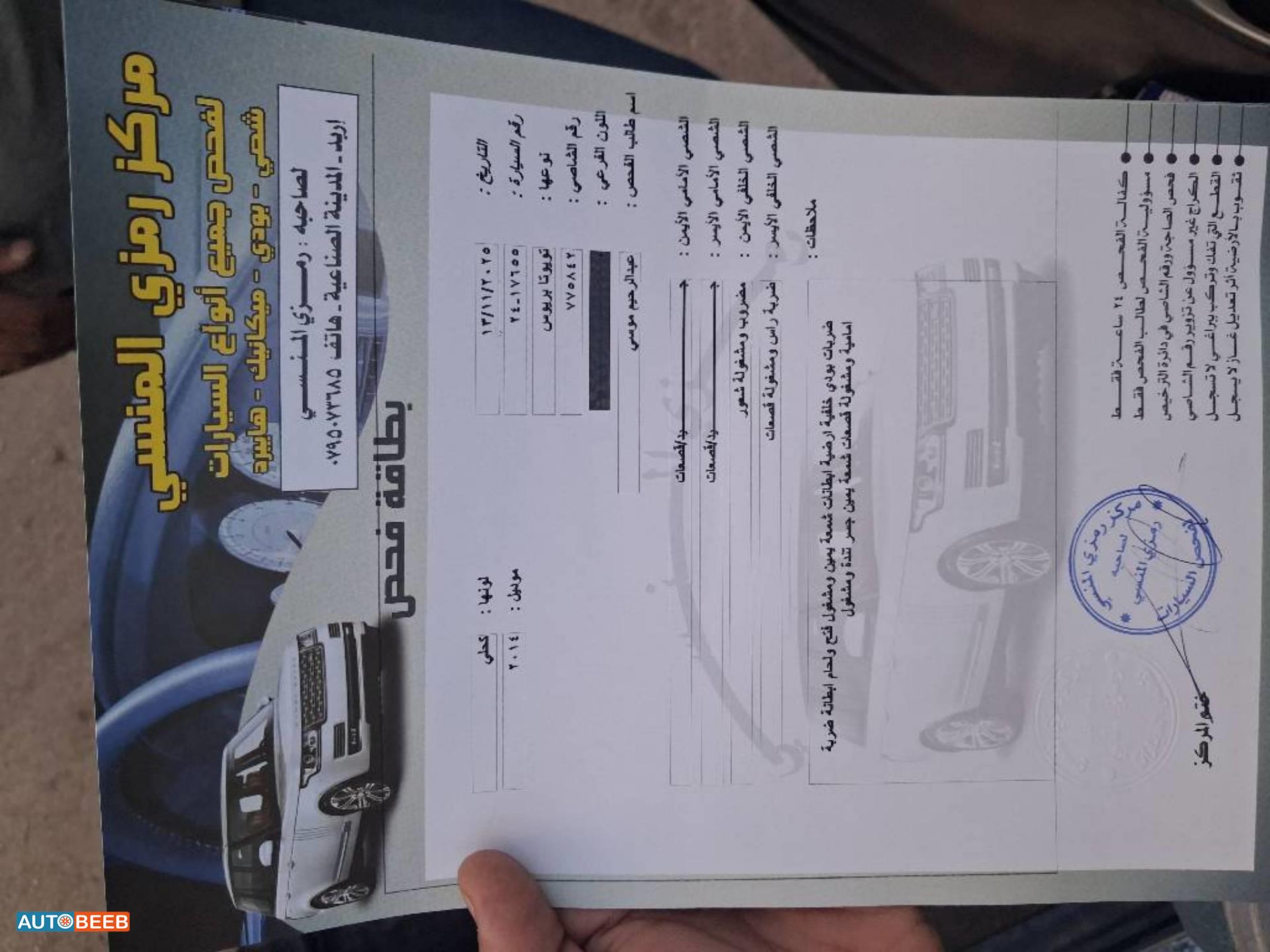 تويوتا بريوس 2014