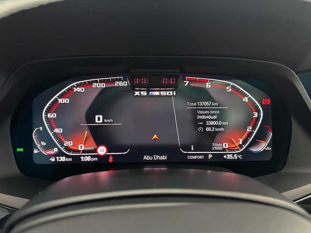 بي ام دبليو X5 2020