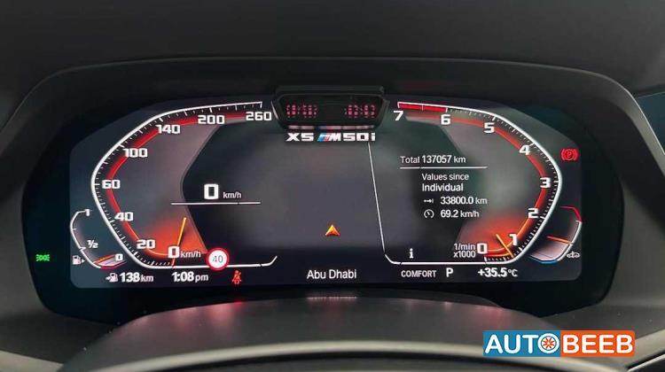 بي ام دبليو X5 2020