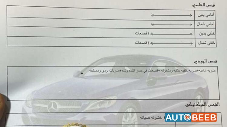 هيونداي افانتي 2012