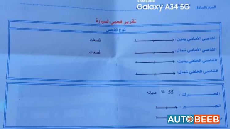 بيجو بارتنر 2013