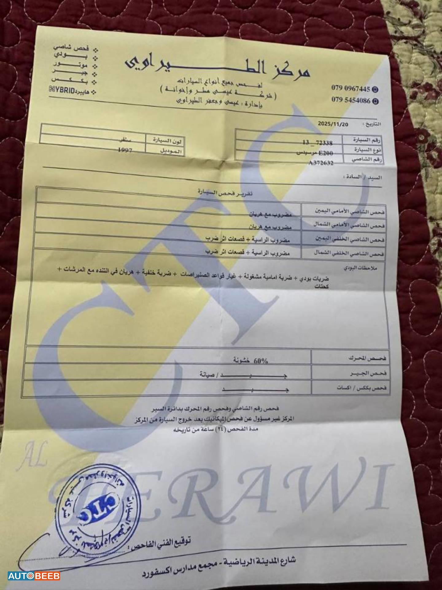 Mercedes Benz E200 1997