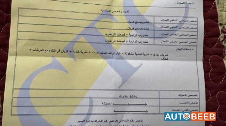 Mercedes Benz E200 1997