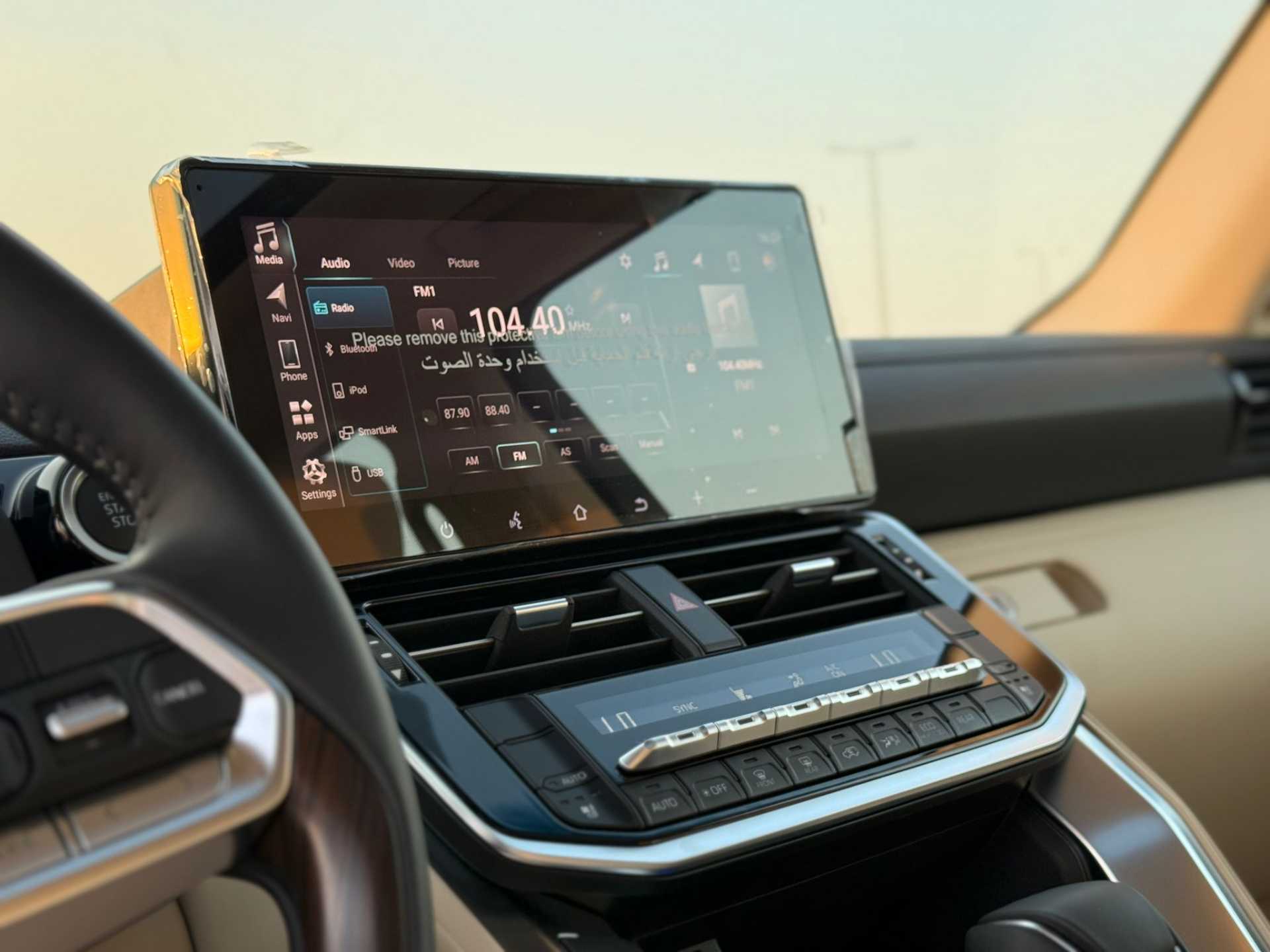 تويوتا لاندكروزر 2025