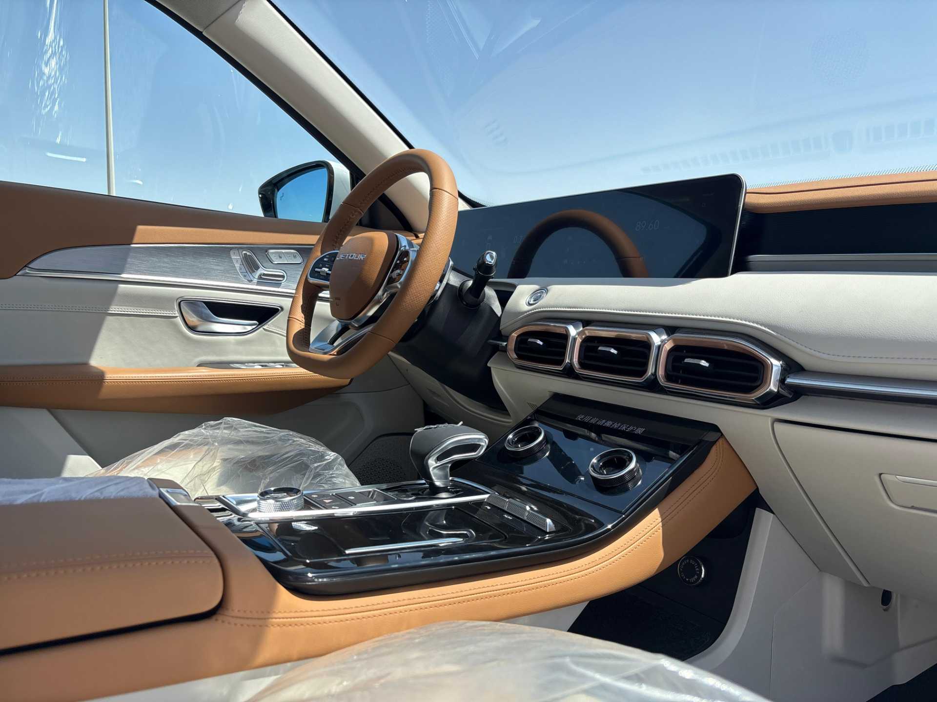 Jetour X70 Plus 2025