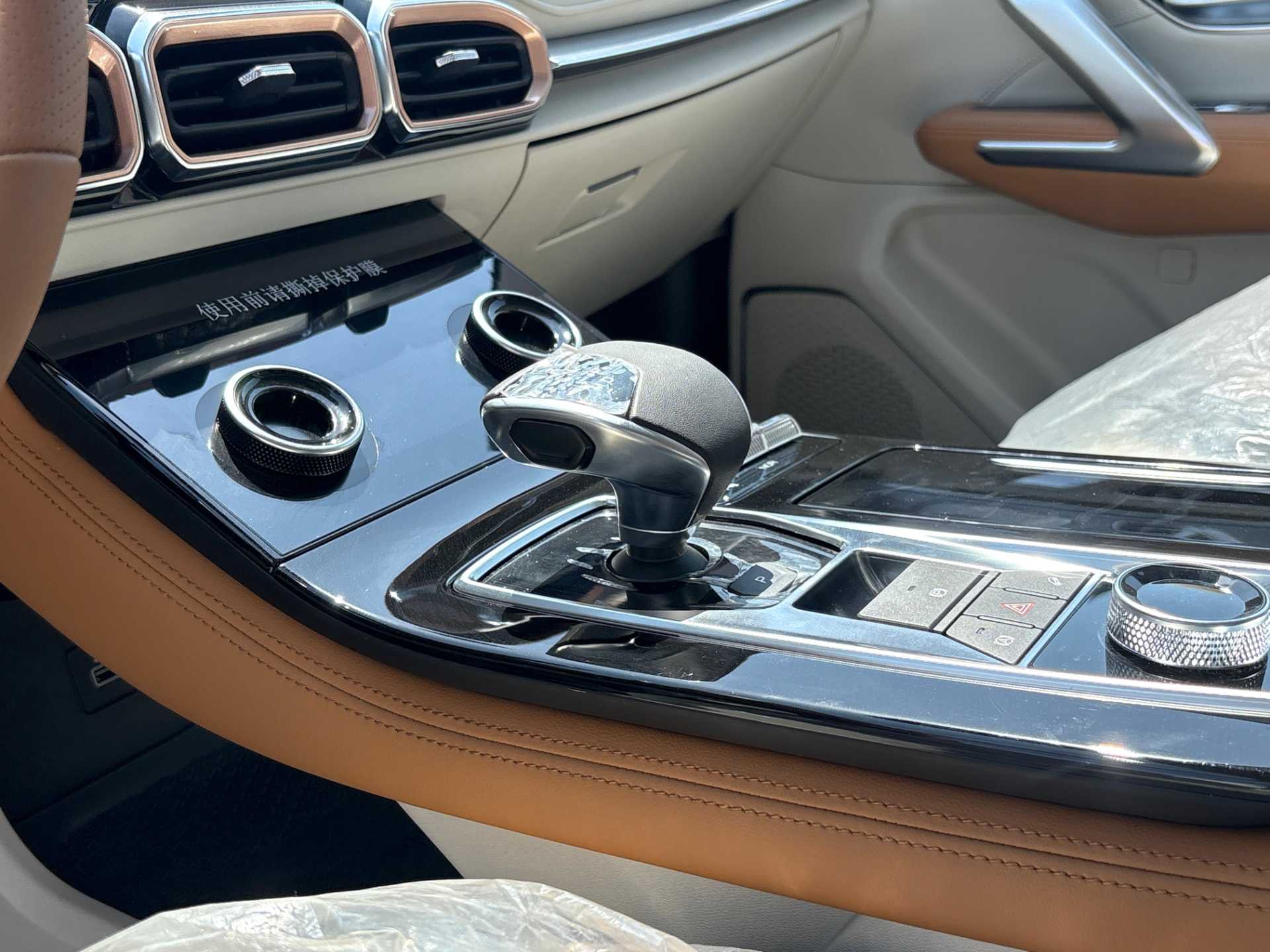 Jetour X70 Plus 2025