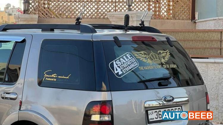 فورد اكسبلورر 2008