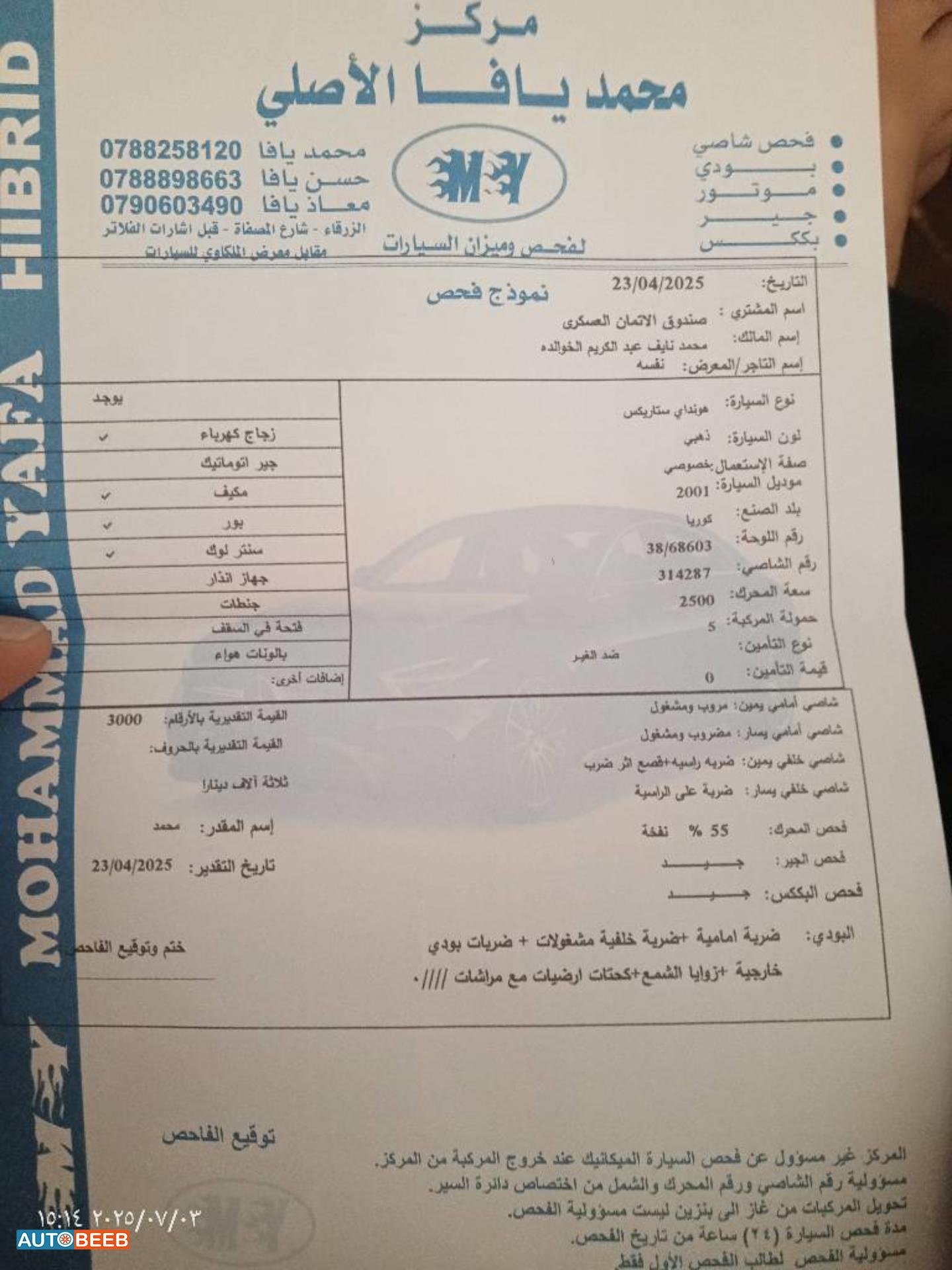 Minibus Hyundai 2001