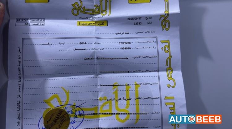 Land Rover Range Rover Evoque 2014