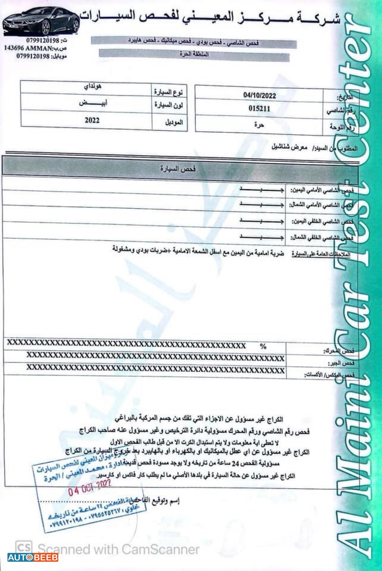 Hyundai Santa Cruz 2022